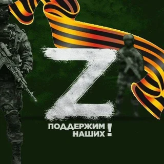 Операция Z: Военкоры Русской Весны