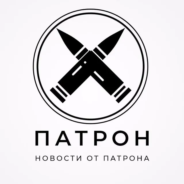 ПАТРОН официальный
