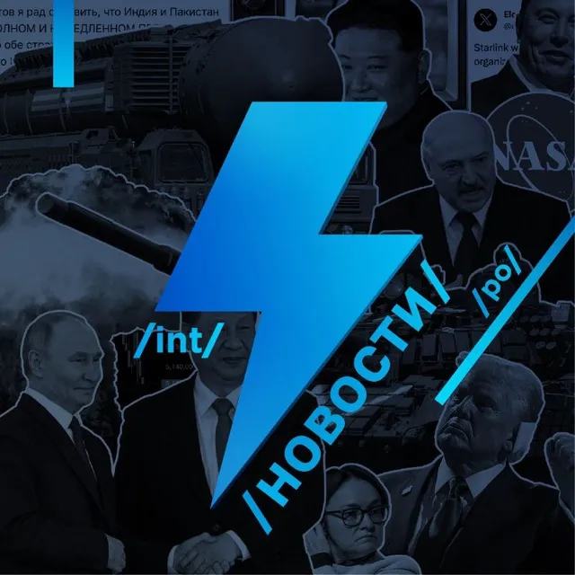 Ньюсач/Двач
