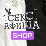 СЕКСАФИША: Грузия (Афиша обо всём сексуальном)
