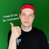 Egor Flex