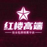 花红CN