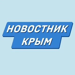 Новостник | Новости Крыма