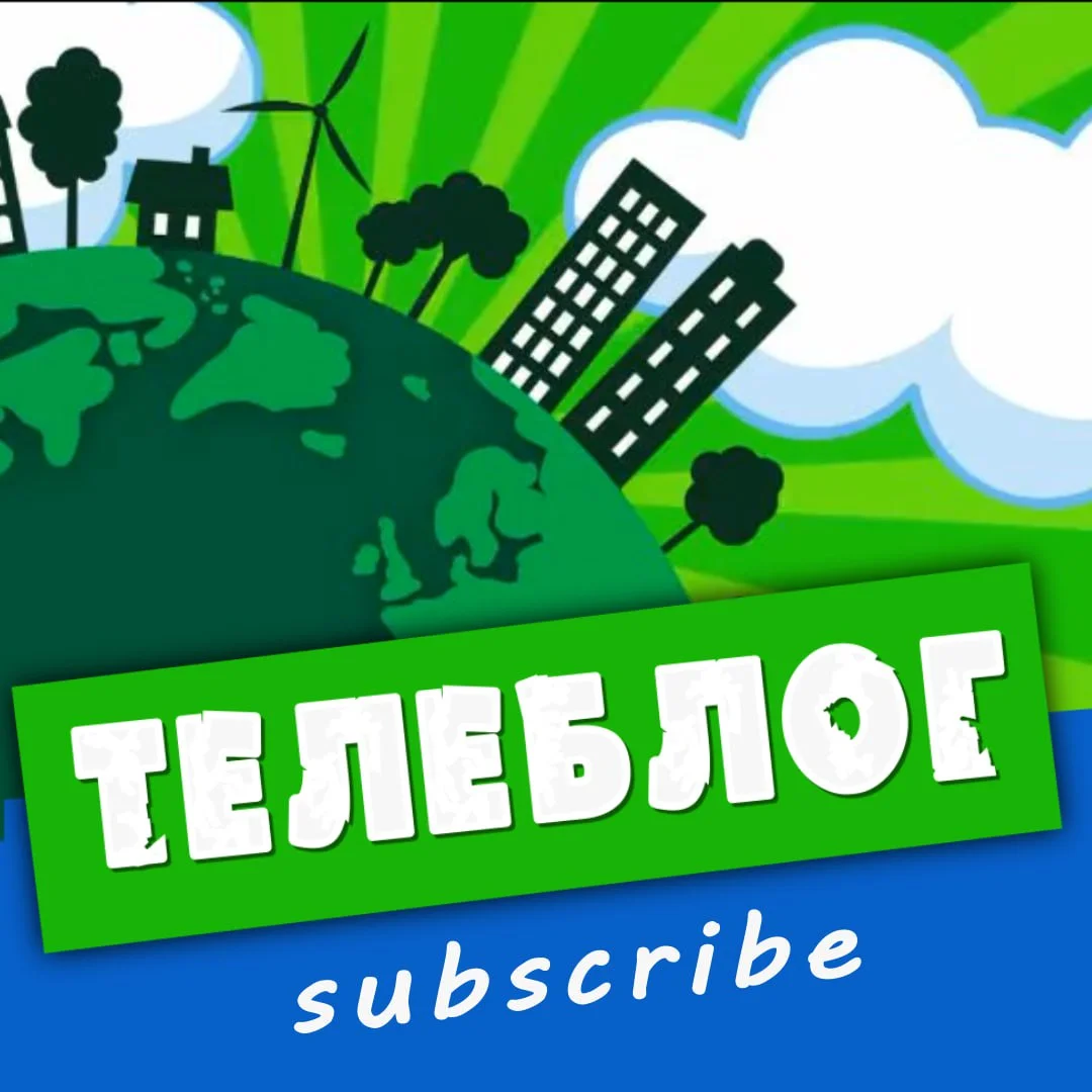 Телеблог Коломна Долгопрудный Раменское