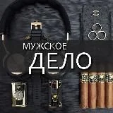 Мужской Канал | Машины | Качалка