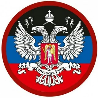 АТО Донецк  | Новости