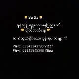 SuSu Dating Agency #YGN#MDY#NPT#POL#