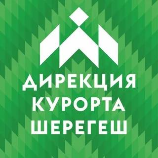 Новости Шерегеша