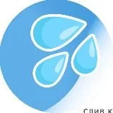 СЛИВ.КИ