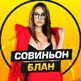 SOVTG - ВОТ ЗДЕСЬ БЕЗ БАНА