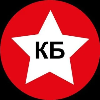 КБ КОМБАТ = РУКИ ИЗ ПЛЕЧ