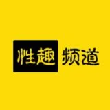 【XQ】自拍/自慰