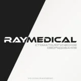 RAYMEDICAL Поставщик рентгенологического оборудования.