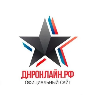 ДНР Онлайн 