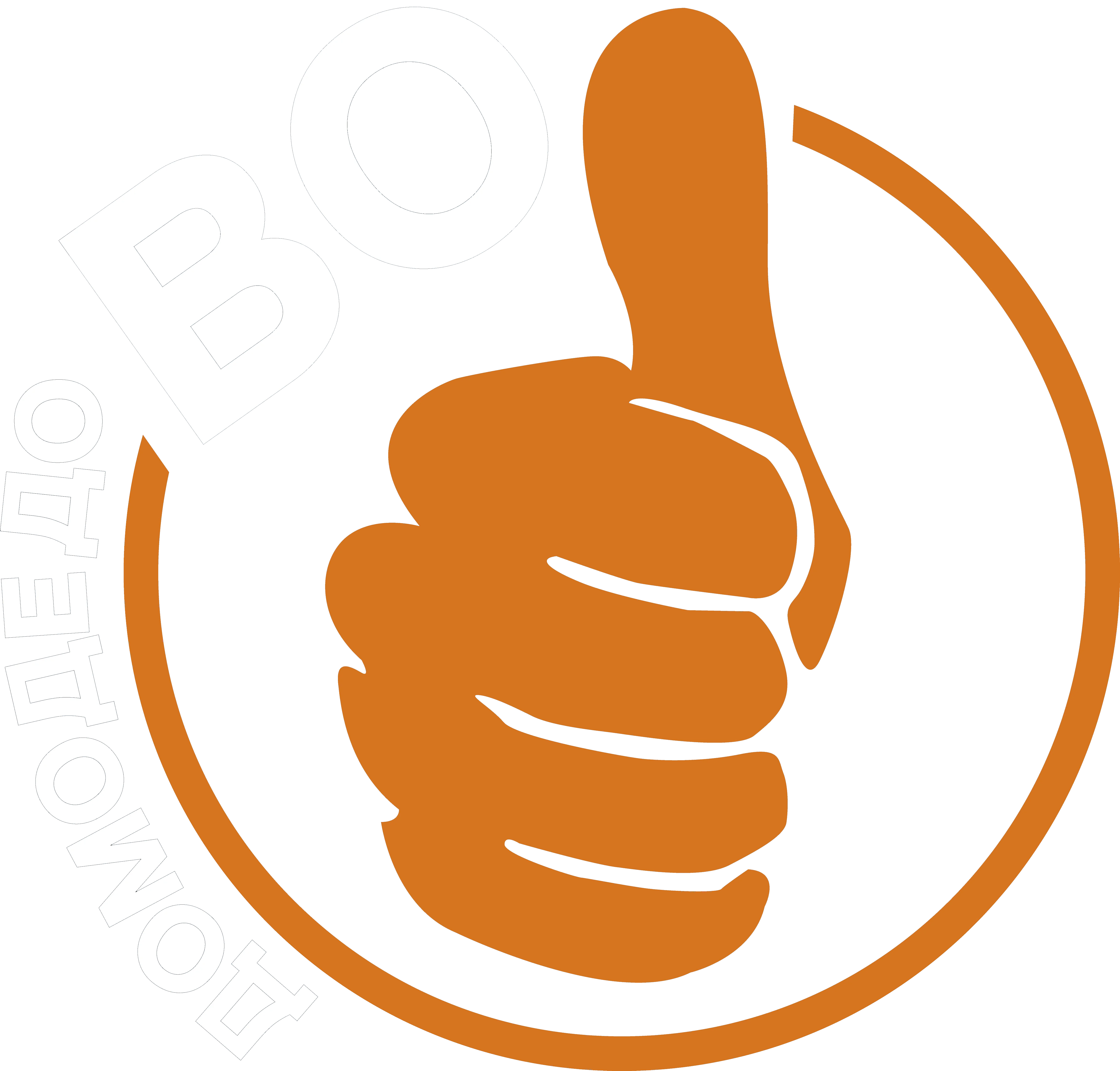 Новости Домодедово