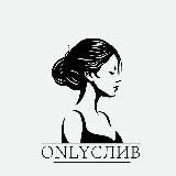 OnlyСлив