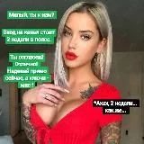 Lß Запертый Мальчик ( Пояс Верности | Фемдом | БДСМ | BDSM | Femdom | Chastity Cage | Chastity Belt | Chastity Captions )