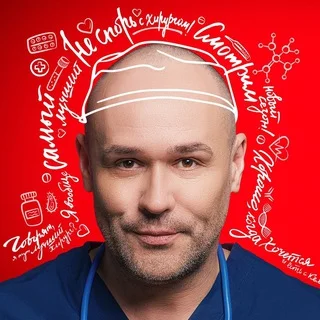 СКЛИФОСОВСКИЙ ВСЕ СЕЗОНЫ