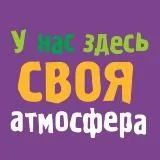 Позитив по взрослому