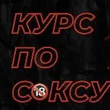 Гайд | Видео