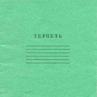 Ельцин  Центр