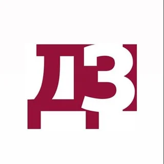 Дзержинец