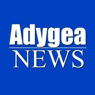 Адыгея NEWS