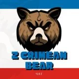 Z МЕДВЕДЬ.