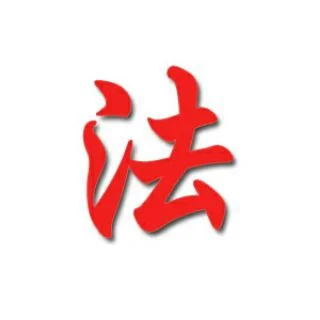 China Legal 
