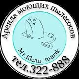 Mr.Klean_tomsk
