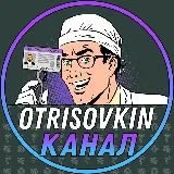 OTRISOVKIN DOCTOR ПРИМЕРЫ РАБОТ