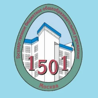 Школа 1501