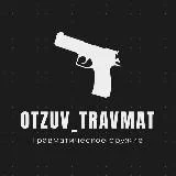 Отзывы о магазине