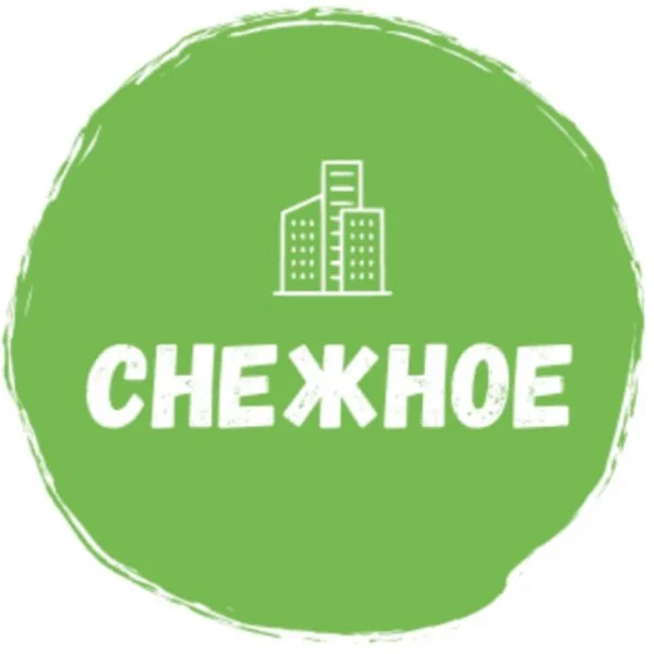 Снежное. Городской канал