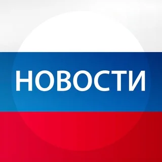 Новости Москвы