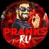 ПРАНКИ #1 | PRANKS #1 ВИДЕО ПРИКОЛЫ