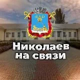 ЧасникМиколаїв