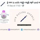 퐀퐓퐑 퐃퐚퐭퐢퐧퐠 퐚퐠퐞퐧퐜퐲 퐂퐡퐚퐧퐧퐞퐥