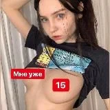 Мне 16