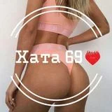 Хата 69