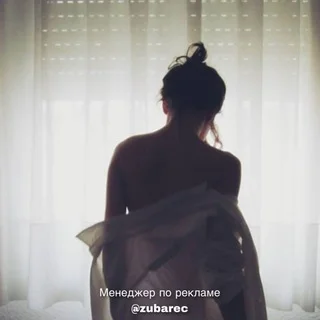 Эротика, Сексуальные +18
