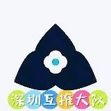 深圳资源频道