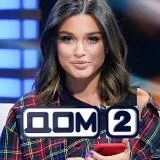 ДОМ-2 ЭФИРЫ