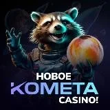 АЗАРТНЫЙ ЛУДОМАН
