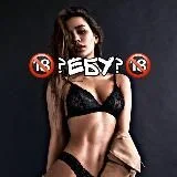 ¿ЕБУ?