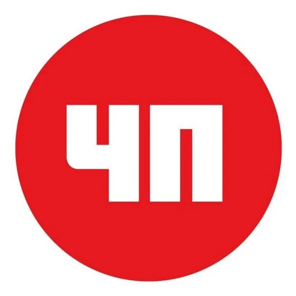 ЧП | Я все видел