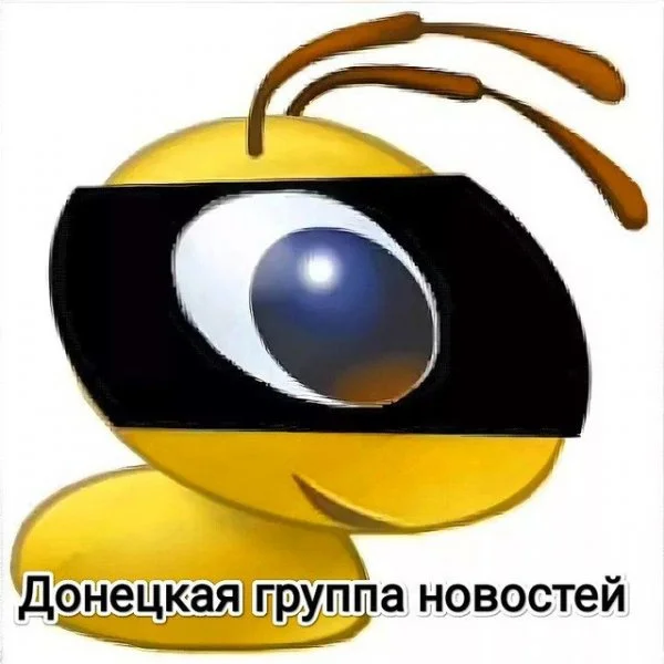 Донцкая группа новостей