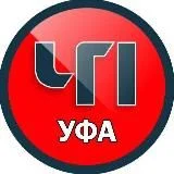 Уфа ЧП