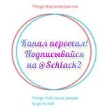 7/7 @schlack2