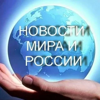 Смотрите читайте Слушайте